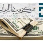 زمزمه حذف ارز ۲۸۵۰۰ در بودجه ۱۴۰۵؛ آیا تجربه تلخ حذف ارز ۴۲۰۰تومانی تکرار میشود؟ img 28102025 160427 (720 x 576 pixel)