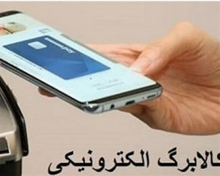 اصلاح طرح کالابرگ در دستور کار دولت؛ مأموریت جدید برای سازمان برنامه img 31102025 142711 (720 x 576 pixel)