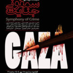 inshot 20251007 192522731