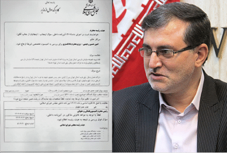 تذکر به  به پروژه احداث مترو غرب استان تهران f23eae76 6d7e 41b4 9ba7 78b13f55799d