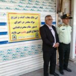 سرهنگ نوری: پلیس غرب تهران با هوشمندسازی و اعتماد مردم در خدمت امنیت photo 2025 10 01 07 16 19