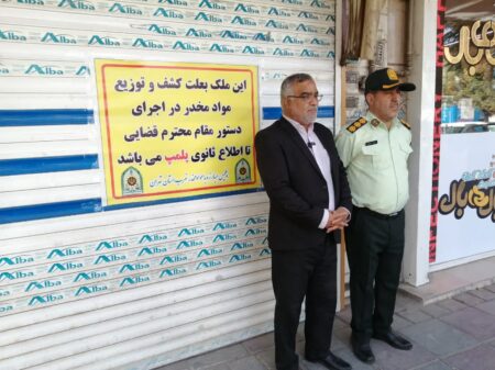 پلمب ۲ واحد صنفی فعال در توزیع مواد مخدر در شهریار photo 2025 10 01 07 16 19