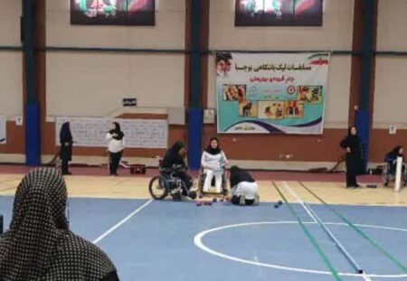 تیم بوچیای شهریار در مسابقات لیگ برتر بوچیا موفق به صعود به یک هشتم نهایی شد photo 2025 10 14 11 53 00