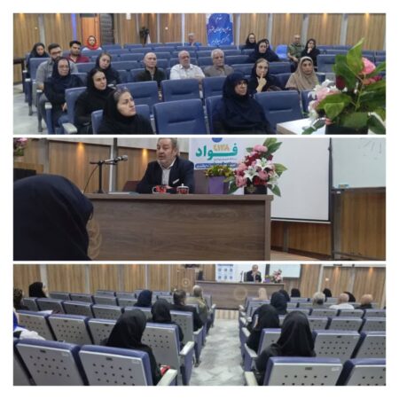 برگزاری کلاس آموزشی با محوریت « خودمراقبتی و شناخت خود» ویژه پرستاران مراکز توانبخشی تحت نظارت بهزیستی شهرستان photo 2025 10 28 13 37 36