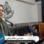 پزشکیان: مدارس کانکسی قابلپذیرش نیست/ نباید بپذیریم فرزندانمان در این مدارس آموزش ببینند برنجی