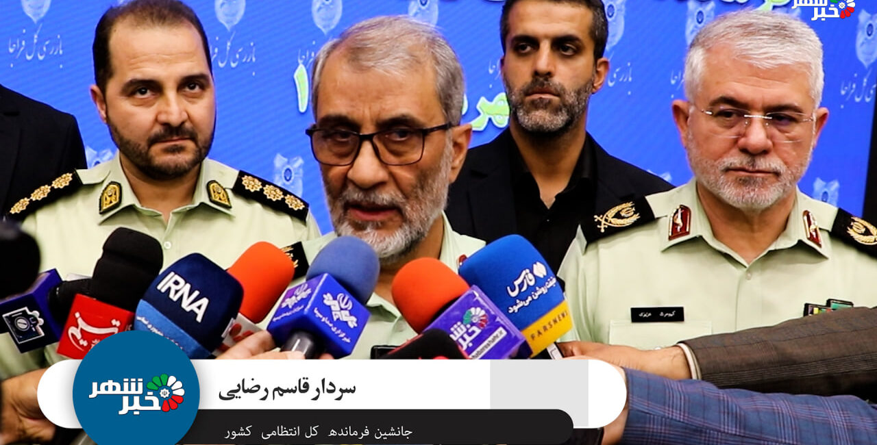 سردار رضایی