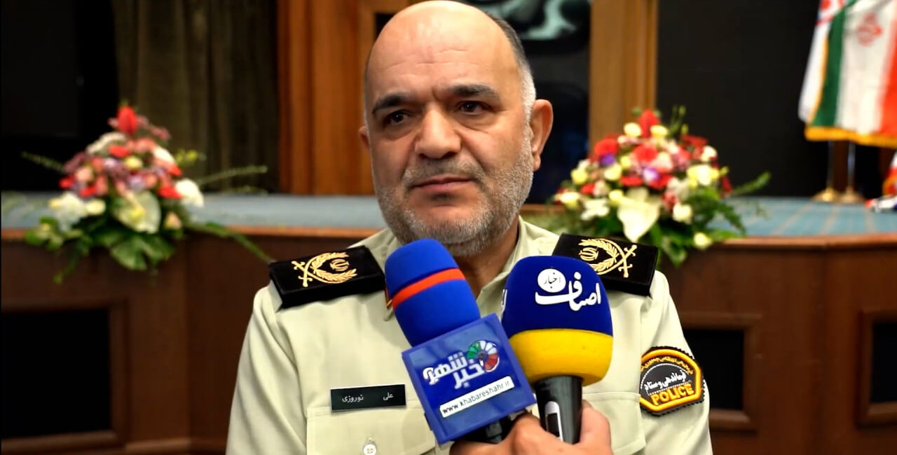 سردارنوروزی