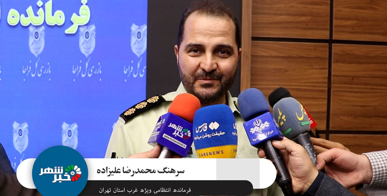 سرهنگ علیزاده