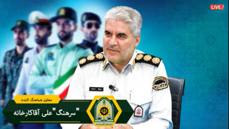 سرهنگک علی آقا کارخانه