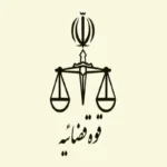 ۶۰۰ دستگاه میکروسکوپ تخصصی با پیگیری دادستانی تهران ترخیص و در اختیار وزارت بهداشت قرار گرفت قوه+قضاییه