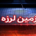 img 01112025 175432 (720 x 576 pixel)