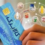 img 06112025 181216 (720 x 576 pixel)