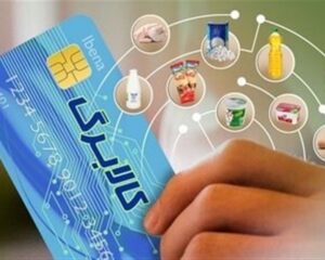 img 06112025 181216 (720 x 576 pixel)