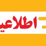 img 14112025 151236 (720 x 576 pixel)