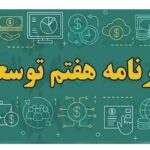 img 14112025 175143 (720 x 576 pixel)