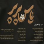 img 20251124 165302 960