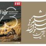 img 25112025 201843 (720 x 576 pixel)