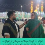 photo 2025 11 12 14 53 30