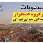 img 01122025 193339 (720 x 576 pixel)