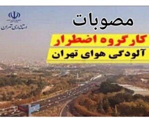 img 01122025 193339 (720 x 576 pixel)