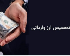 img 04122025 185818 (720 x 576 pixel)