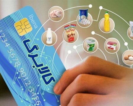 img 04122025 191018 (720 x 576 pixel)