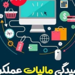 img 05122025 202443 (720 x 576 pixel)