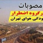 img 07122025 194343 (720 x 576 pixel)