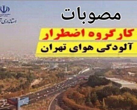 img 07122025 194343 (720 x 576 pixel)