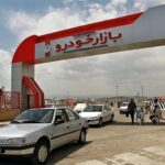 IMG 10122025 163752 720 x 576 pixel