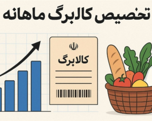 IMG 11122025 180625 720 x 576 pixel