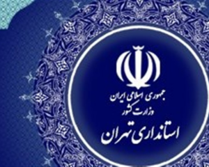 IMG 12122025 194108 720 x 576 pixel