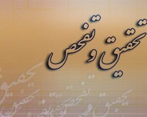 IMG 15122025 181106 720 x 576 pixel