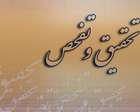 IMG 15122025 181106 720 x 576 pixel