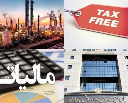 IMG 23122025 210022 720 x 576 pixel