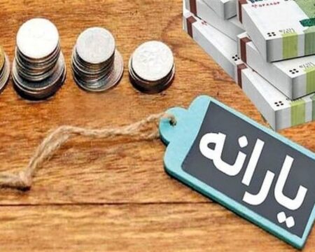 IMG 27122025 192419 720 x 576 pixel