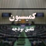 IMG 29122025 175859 720 x 576 pixel