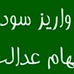 IMG 08012026 180555 720 x 576 pixel