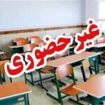 IMG 23012026 213209 720 x 576 pixel