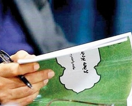 IMG 23012026 215305 720 x 576 pixel