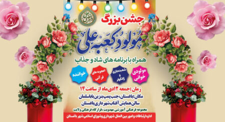 photo 2026 01 05 11 35 56