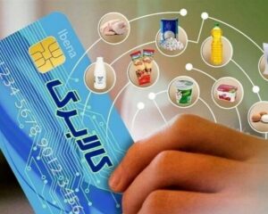 IMG 13022026 194459 720 x 576 pixel