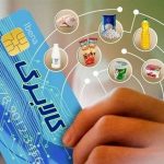 IMG 25022026 173346 720 x 576 pixel