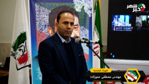 مصطفی عمو زاده