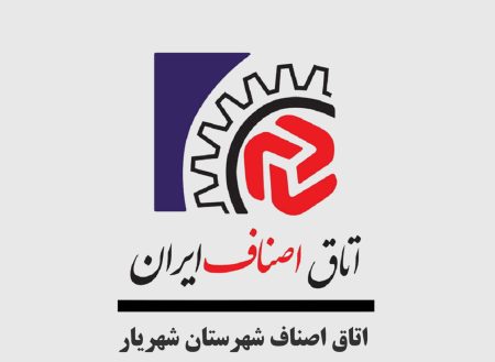اصناف