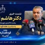 امامی 230