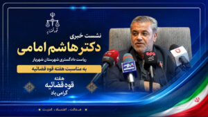 امامی 230