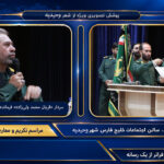سردار ولی زاده