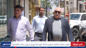 واحد کریمی
