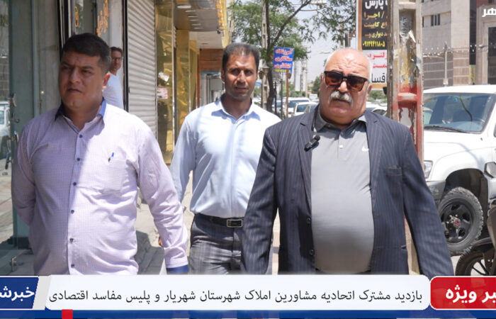 واحد کریمی